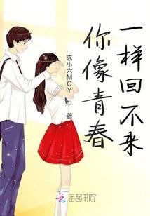侠骨柔心睨天下
