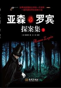 鬼神极夜