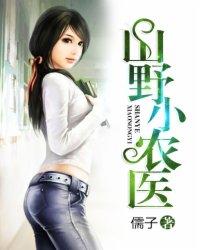 异能时代的来临