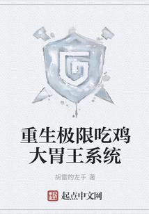 一把手