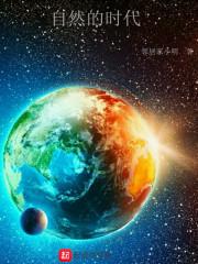 盘点诸天：我能穿越降临诸天世界