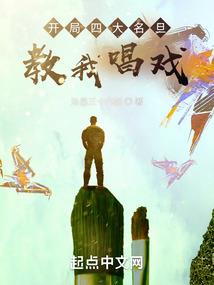 护弟心切