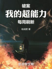 叛逆病女