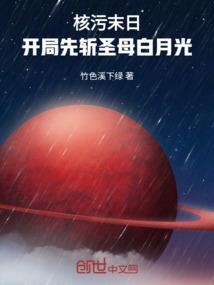 生物细胞