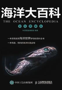 黑王座