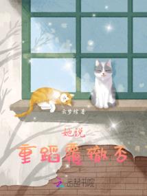 七零小影后