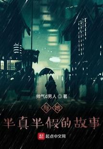 幻想指令