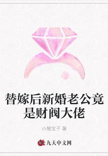 天珠神
