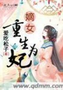 梦归四更