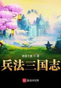 我在天庭养花草