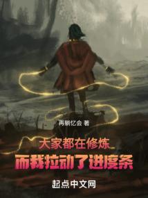 星际萌宝和奶爸