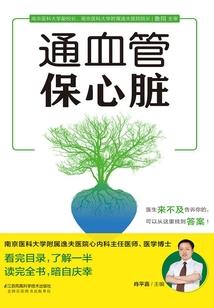 我的未来系统
