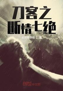 重生如愿