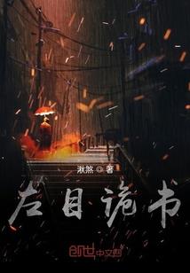 逆转逝水年华
