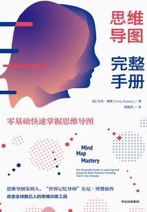 玉上蔷薇