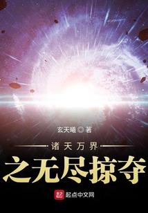 戏生牺牲