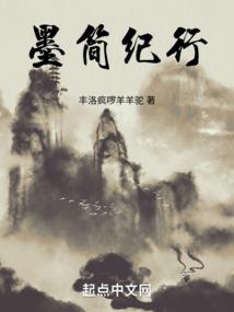 嫡女阴谋