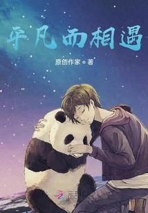 步步脱凡