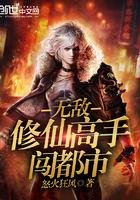 绝对0℃情人(大结局）