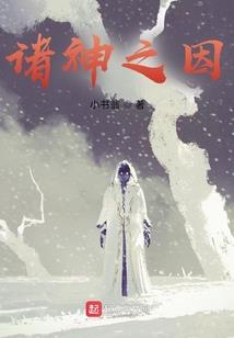 乱世天罚