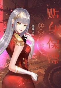 美好都市人生