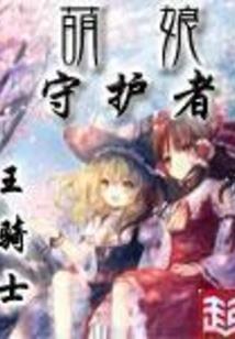 灵魂物语