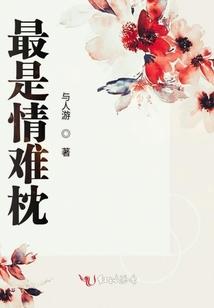 枫城寒