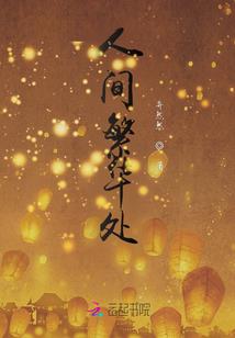 斩天戮杀传