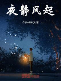 仙路漫，仙缘乱