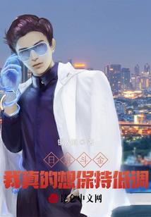 当冰山遇到暖阳