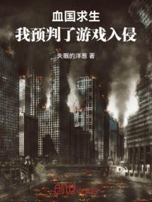 清潭传奇