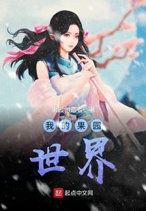 当我想起你们的时候