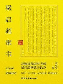火辣小太妹