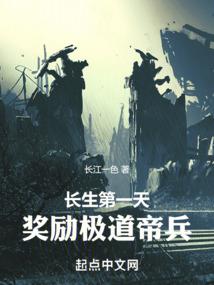 我真的不是前辈啊