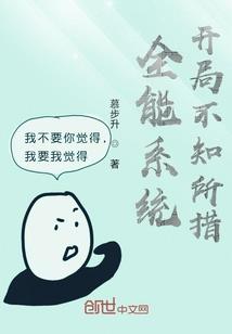 妖物志异录