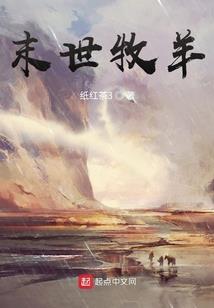 洛天书