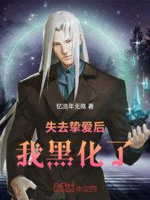99度盛宠：穆少的呆萌小青梅