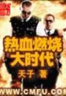 极品王上总裁妻