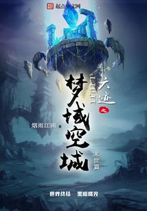 绝望来袭