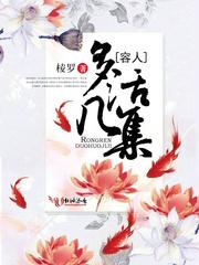 荣王嫡妃