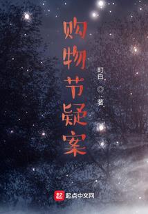 当家娘子有点萌