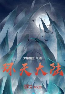 邂逅的人生