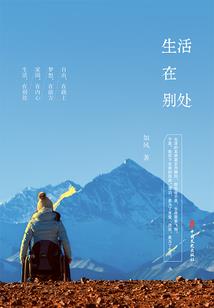 我叫曼珠沙华