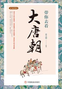 居心不良