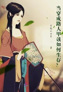 倚剑寻道