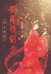 天落无崖