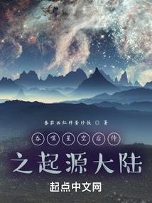 鹰踏九天