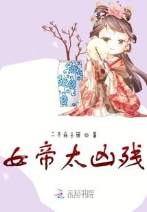 改命游戏