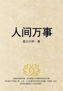 不一不二