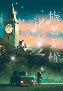 萱花